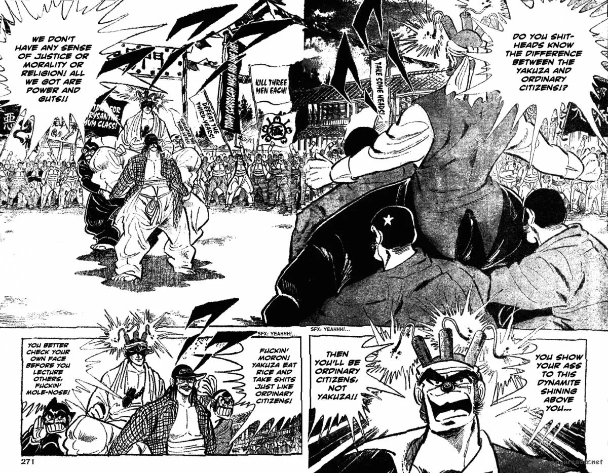 Shiritsu Kiwamemichi Koukou Chapter 33 page 2