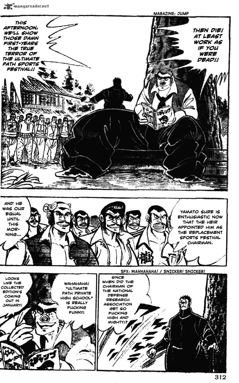 Shiritsu Kiwamemichi Koukou Chapter 35 page 3