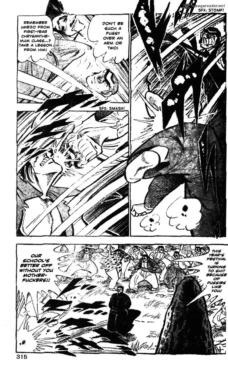Shiritsu Kiwamemichi Koukou Chapter 35 page 6