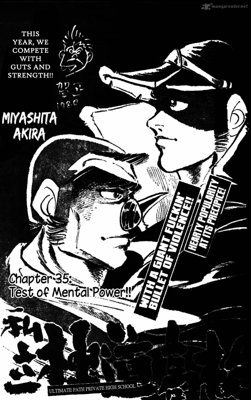 Shiritsu Kiwamemichi Koukou Chapter 35 page 1