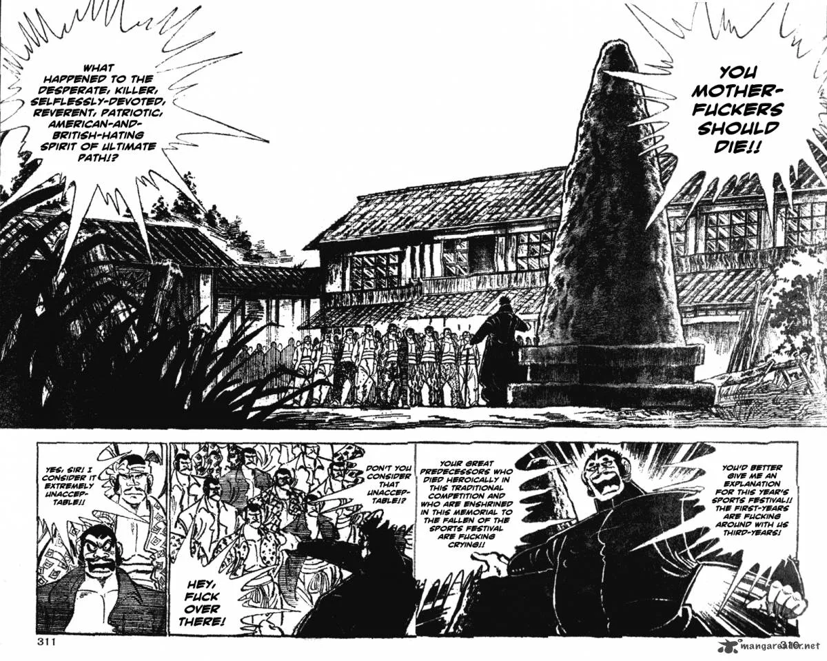 Shiritsu Kiwamemichi Koukou Chapter 35 page 2