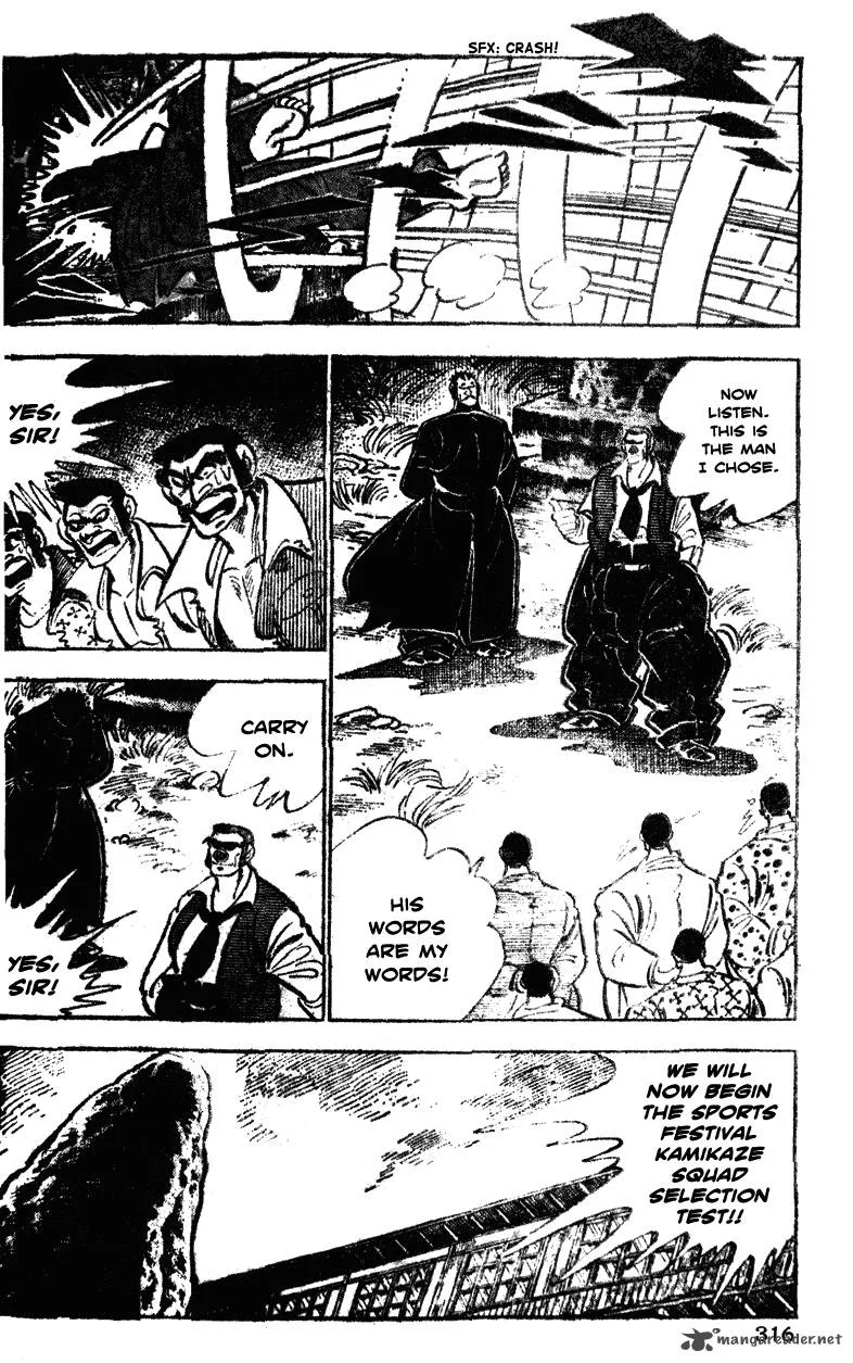Shiritsu Kiwamemichi Koukou Chapter 35 page 7