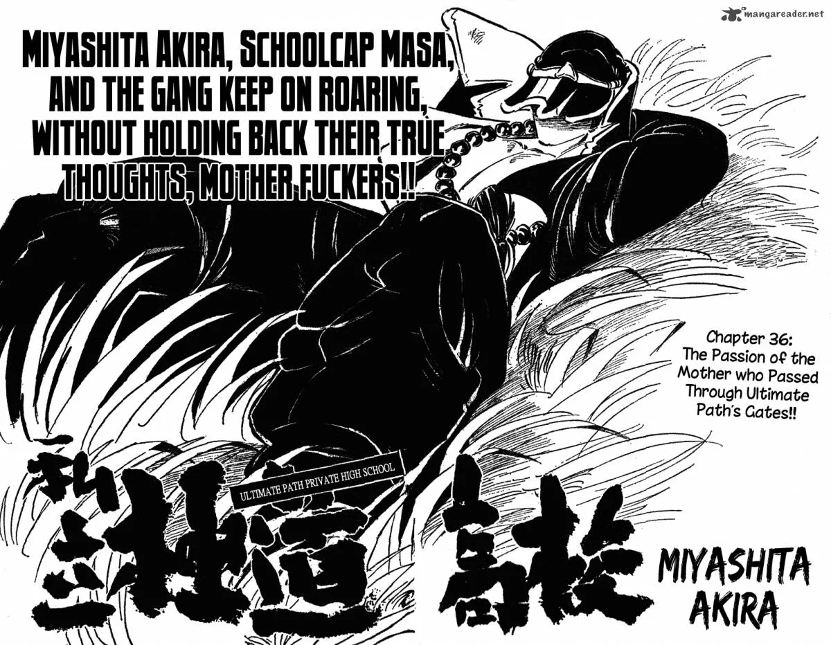 Shiritsu Kiwamemichi Koukou Chapter 36 page 1