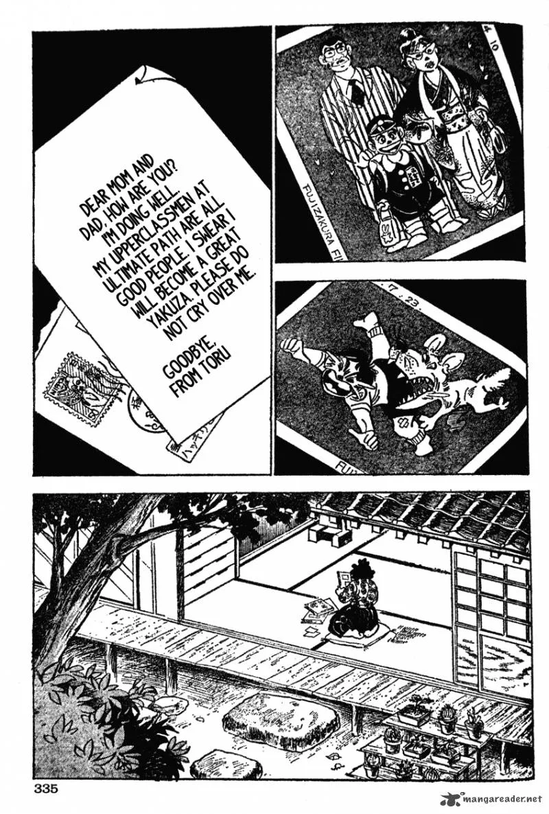 Shiritsu Kiwamemichi Koukou Chapter 36 page 5