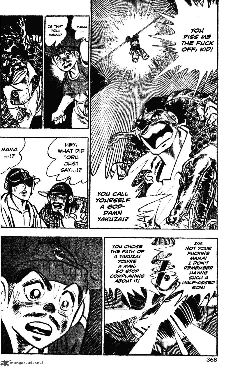 Shiritsu Kiwamemichi Koukou Chapter 37 page 18