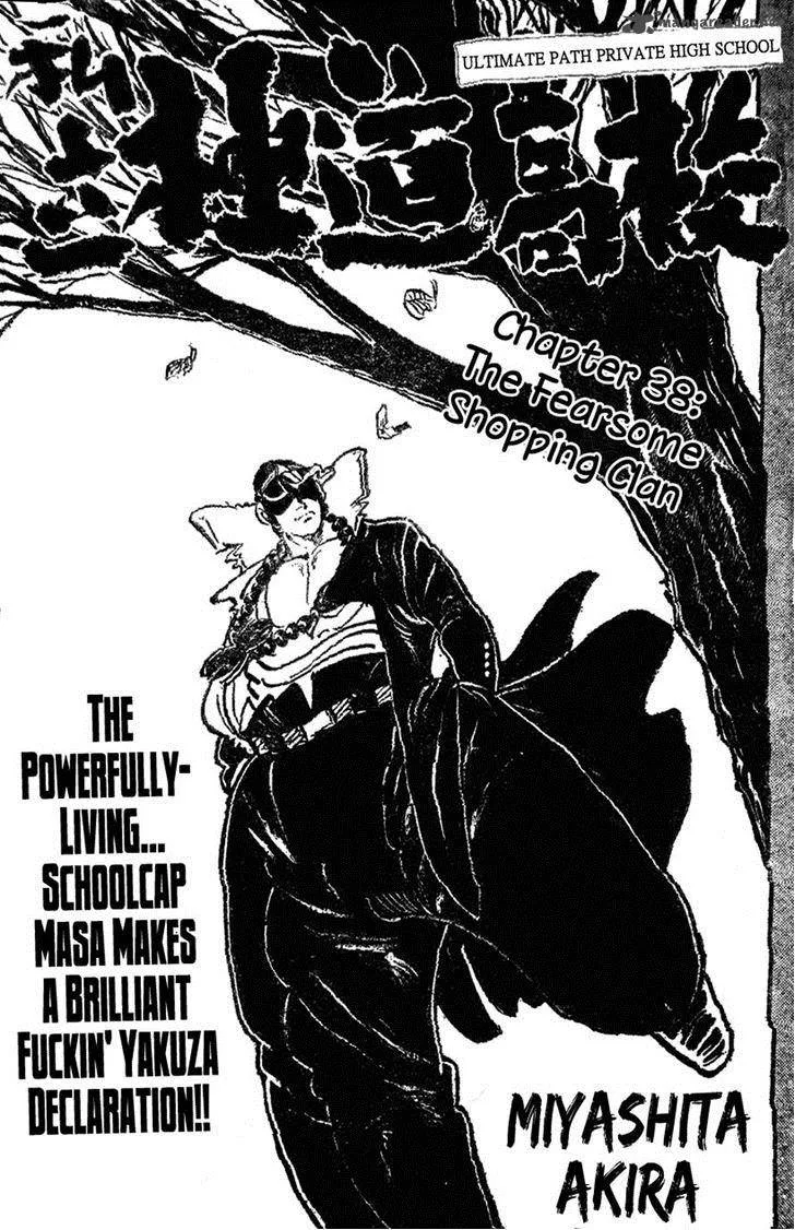 Shiritsu Kiwamemichi Koukou Chapter 38 page 1