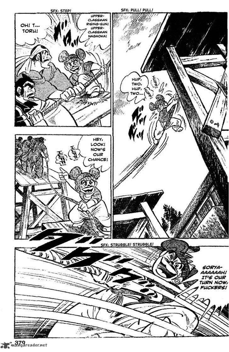 Shiritsu Kiwamemichi Koukou Chapter 38 page 7