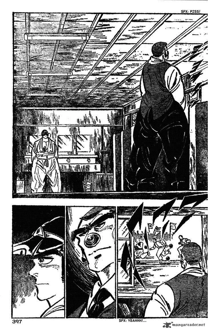 Shiritsu Kiwamemichi Koukou Chapter 39 page 7