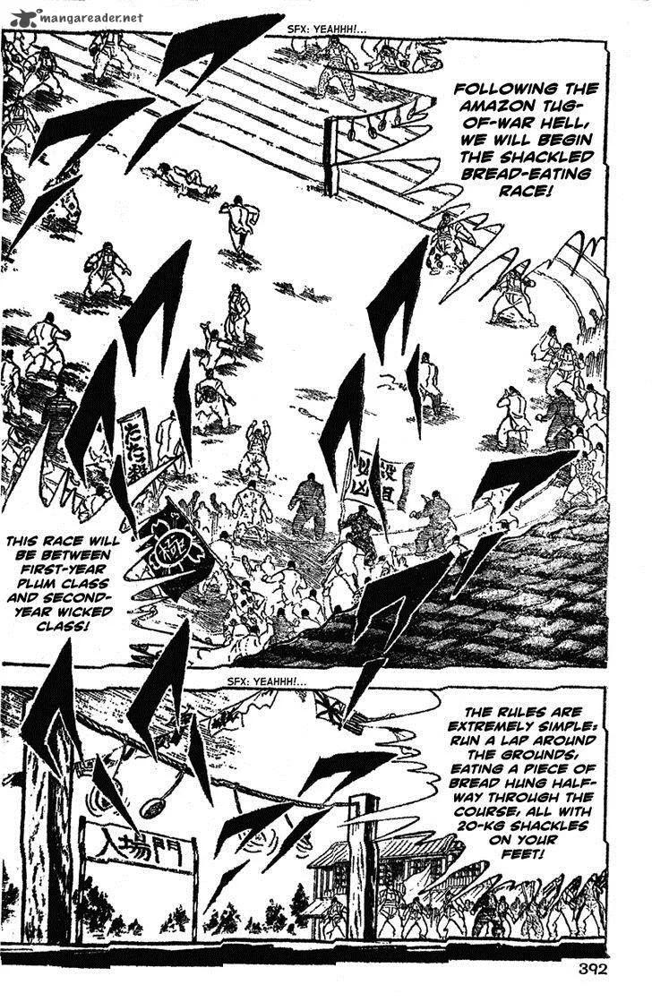 Shiritsu Kiwamemichi Koukou Chapter 39 page 2