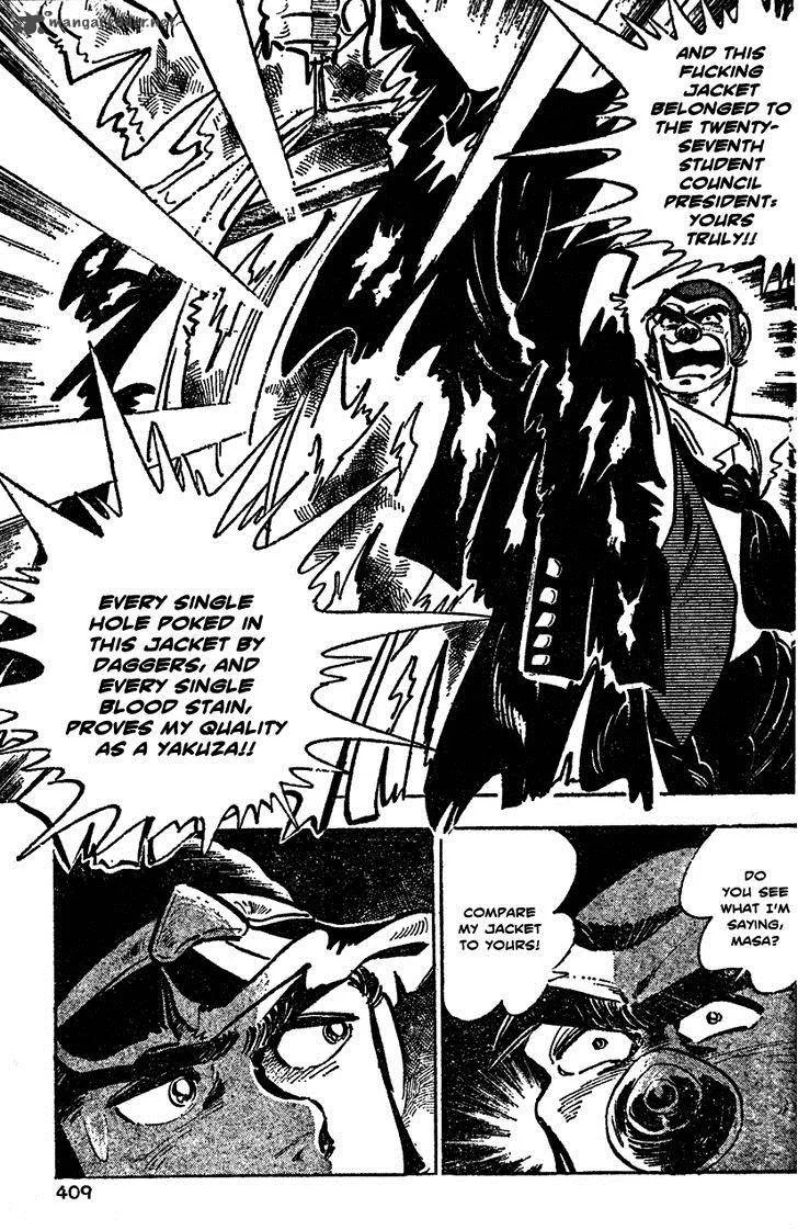 Shiritsu Kiwamemichi Koukou Chapter 39 page 18