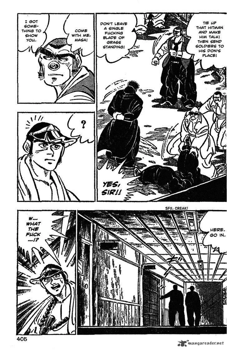 Shiritsu Kiwamemichi Koukou Chapter 39 page 15