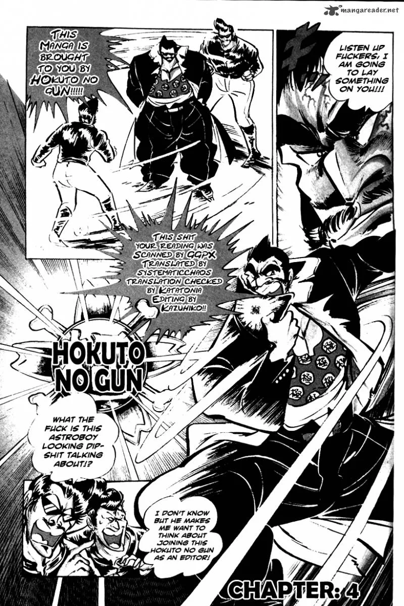 Shiritsu Kiwamemichi Koukou Chapter 4 page 27
