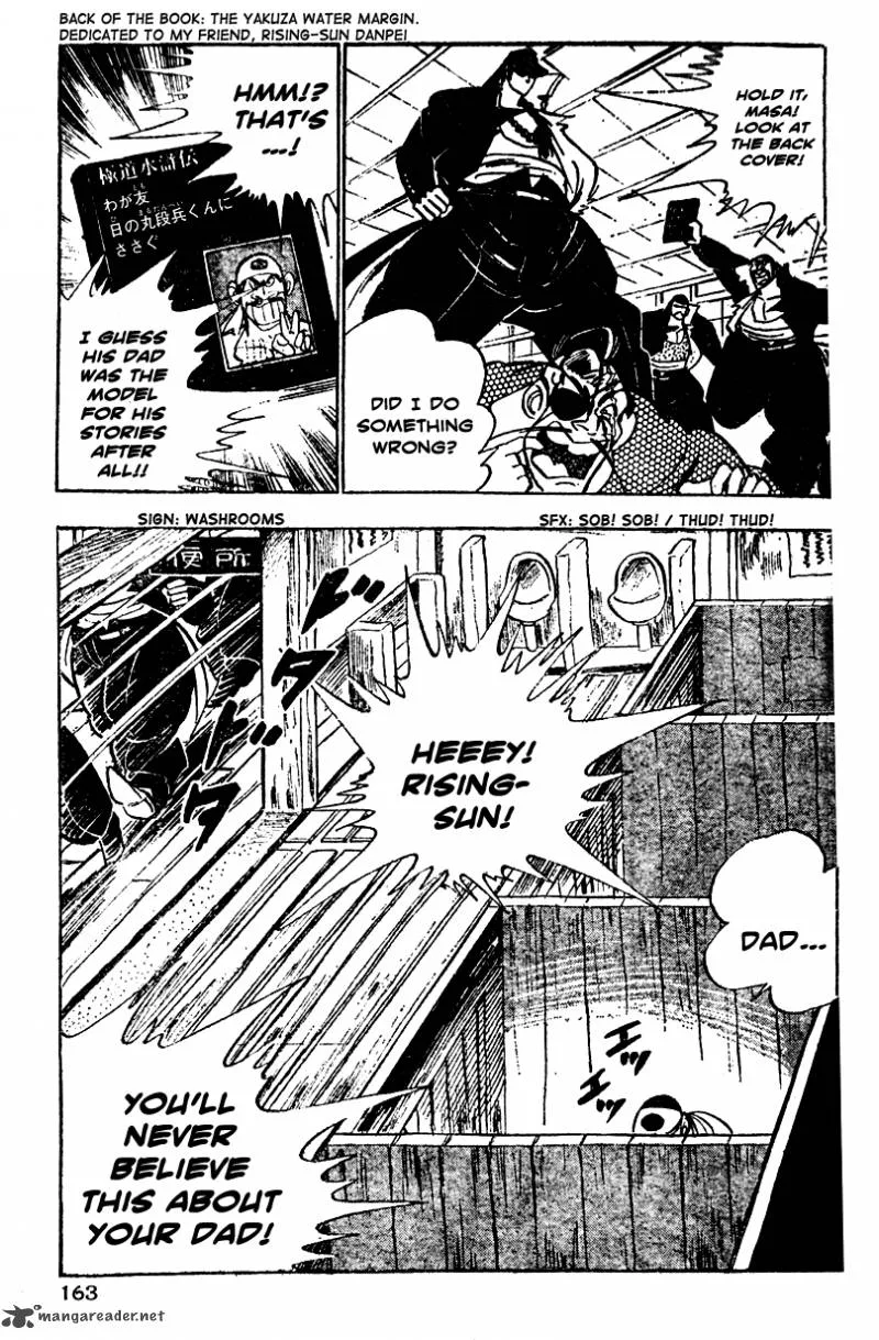 Shiritsu Kiwamemichi Koukou Chapter 4 page 25