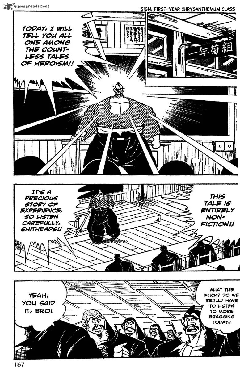 Shiritsu Kiwamemichi Koukou Chapter 4 page 19
