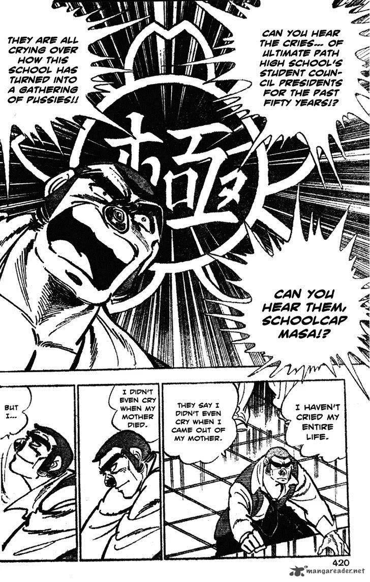 Shiritsu Kiwamemichi Koukou Chapter 40 page 9