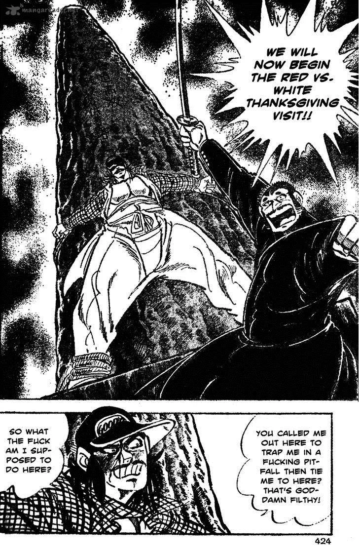 Shiritsu Kiwamemichi Koukou Chapter 40 page 13