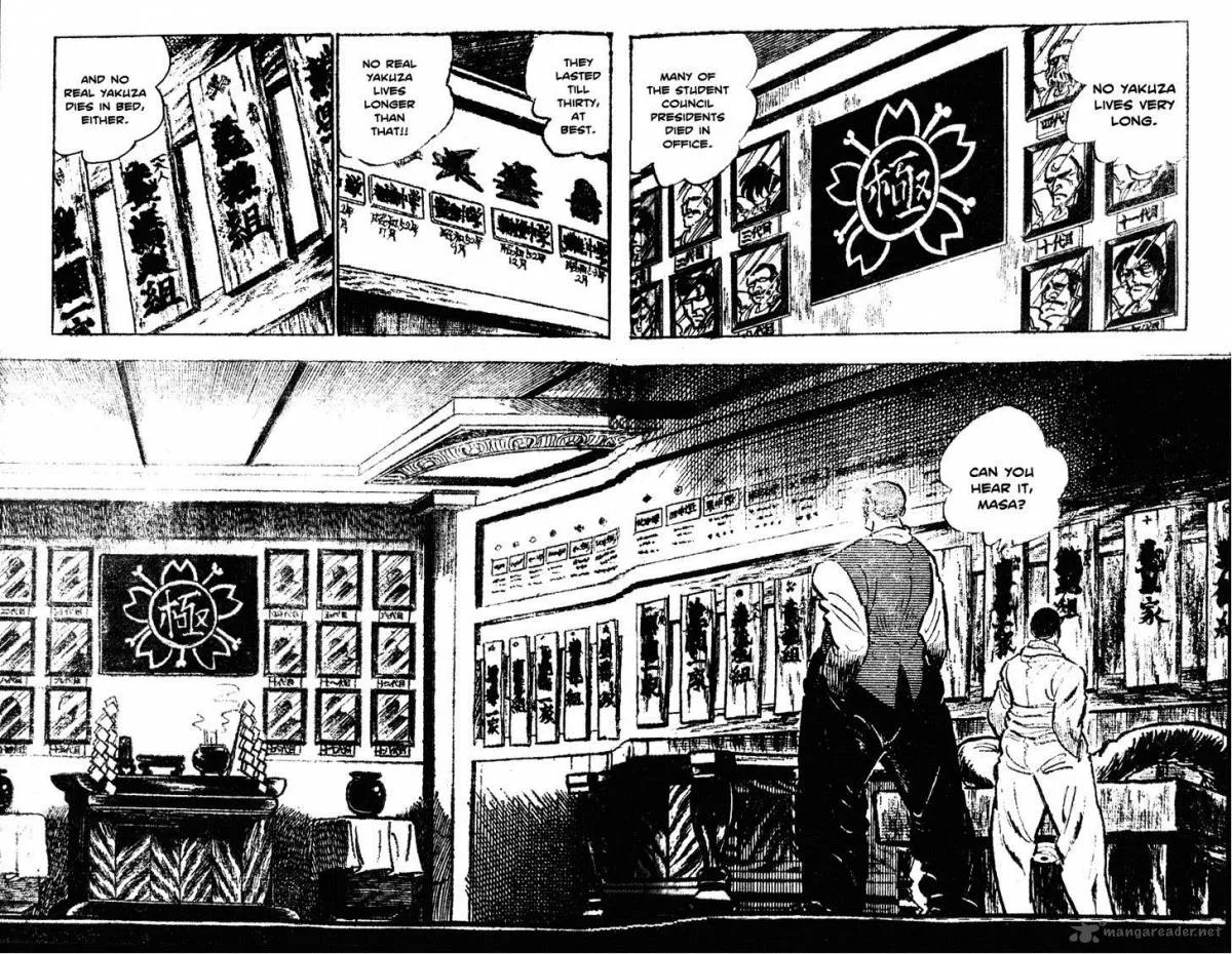 Shiritsu Kiwamemichi Koukou Chapter 40 page 8