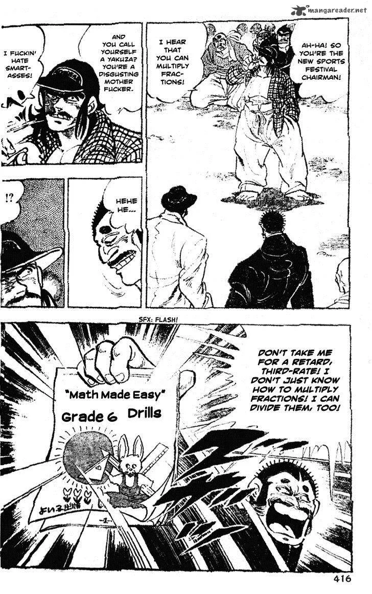 Shiritsu Kiwamemichi Koukou Chapter 40 page 6