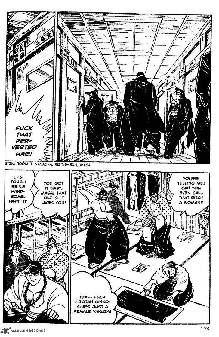 Shiritsu Kiwamemichi Koukou Chapter 5 page 10