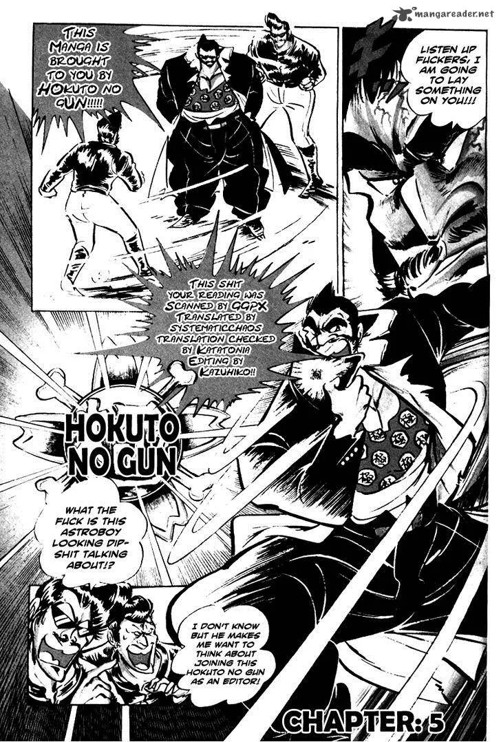 Shiritsu Kiwamemichi Koukou Chapter 5 page 22