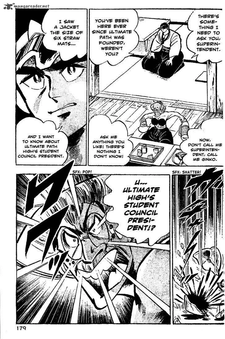 Shiritsu Kiwamemichi Koukou Chapter 5 page 15