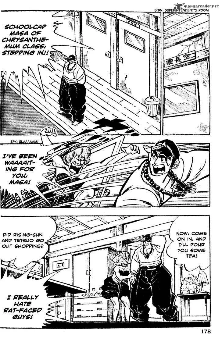 Shiritsu Kiwamemichi Koukou Chapter 5 page 14
