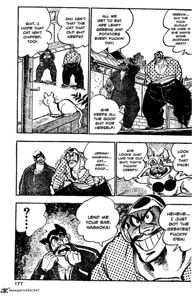 Shiritsu Kiwamemichi Koukou Chapter 5 page 13