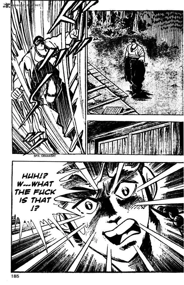 Shiritsu Kiwamemichi Koukou Chapter 5 page 21