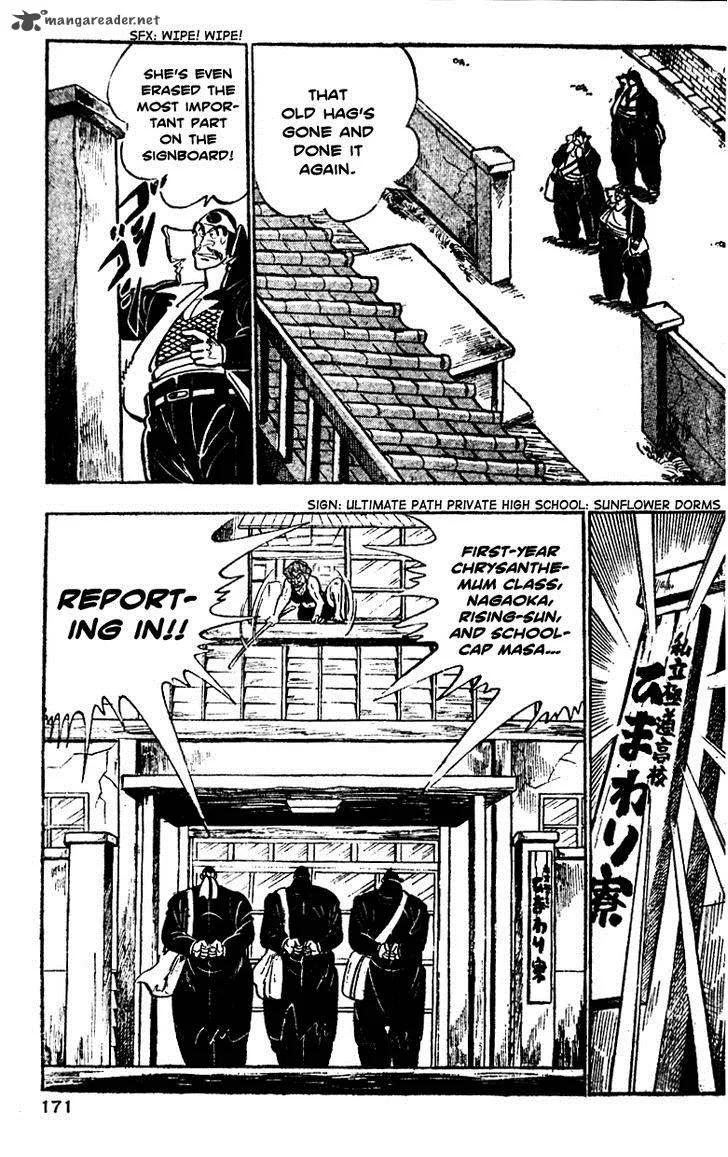 Shiritsu Kiwamemichi Koukou Chapter 5 page 7