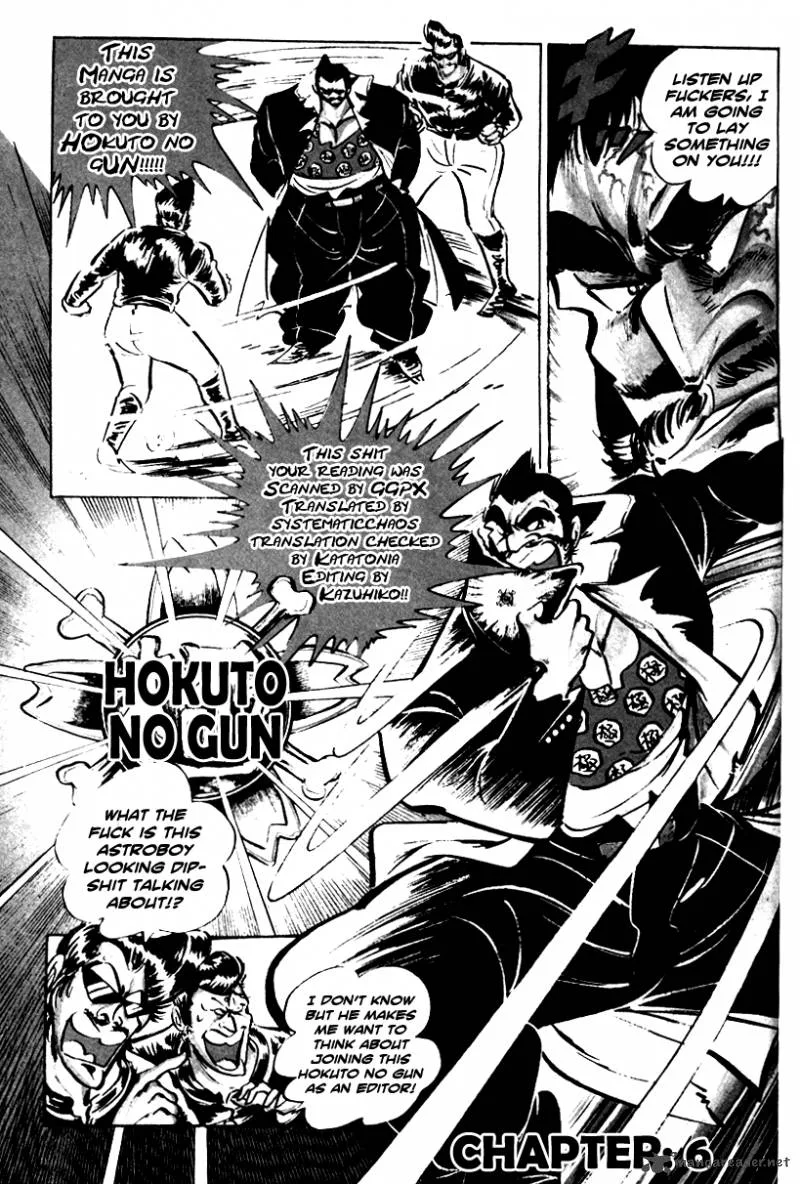 Shiritsu Kiwamemichi Koukou Chapter 6 page 21