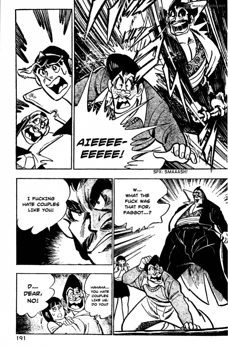 Shiritsu Kiwamemichi Koukou Chapter 6 page 5