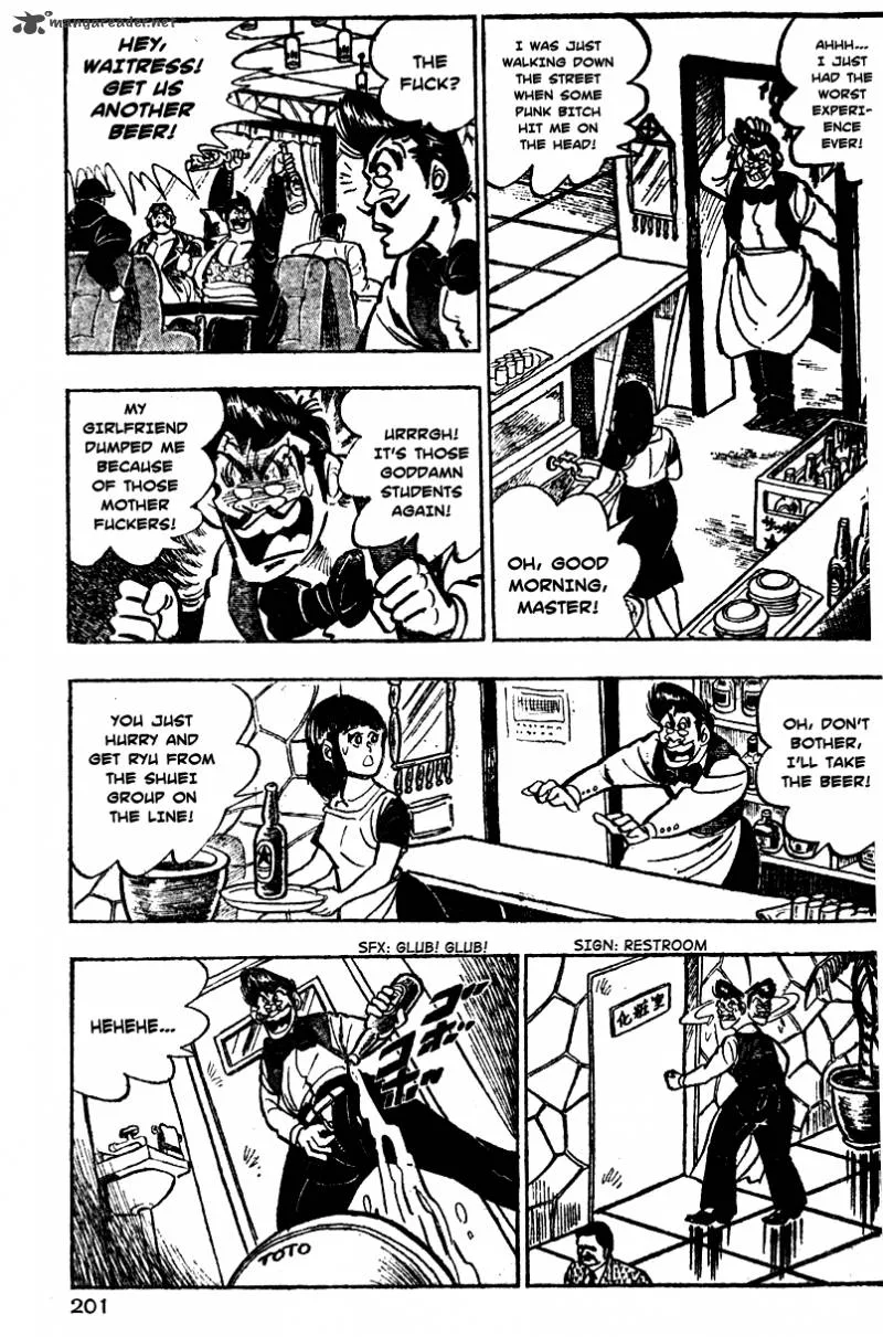 Shiritsu Kiwamemichi Koukou Chapter 6 page 14