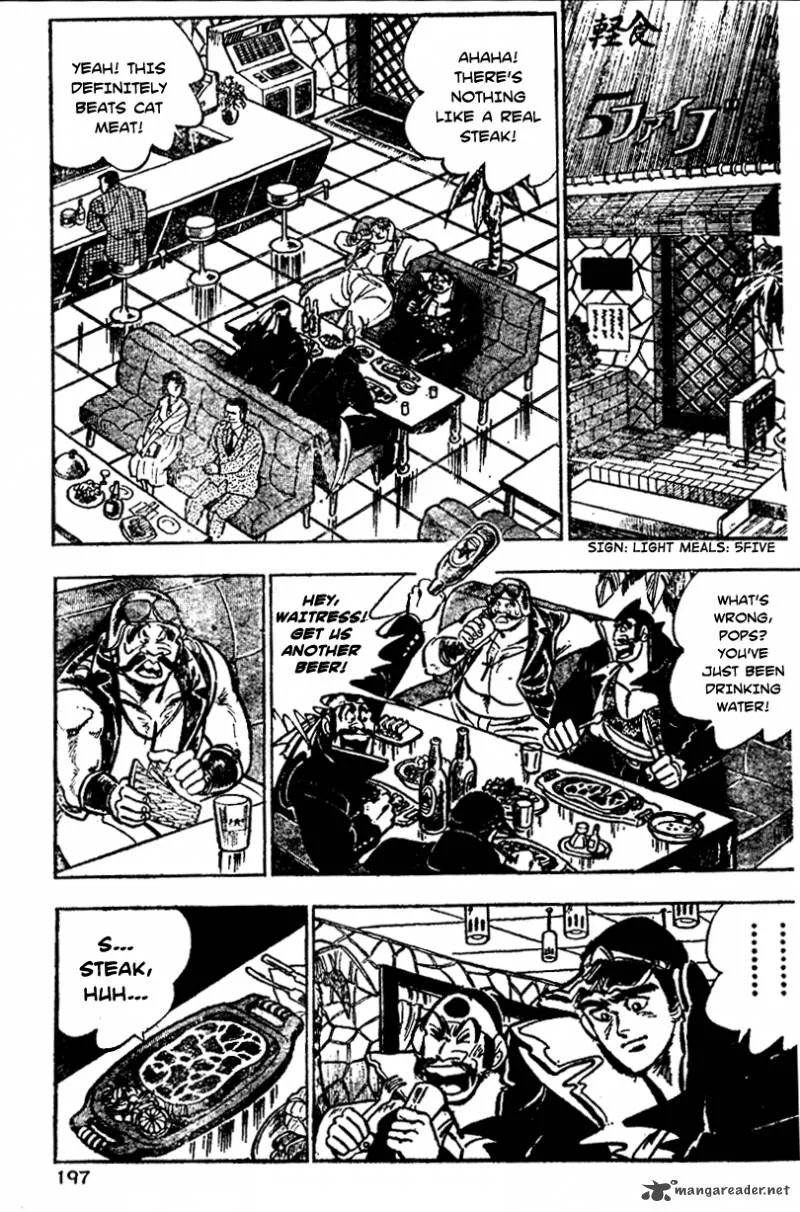 Shiritsu Kiwamemichi Koukou Chapter 6 page 11