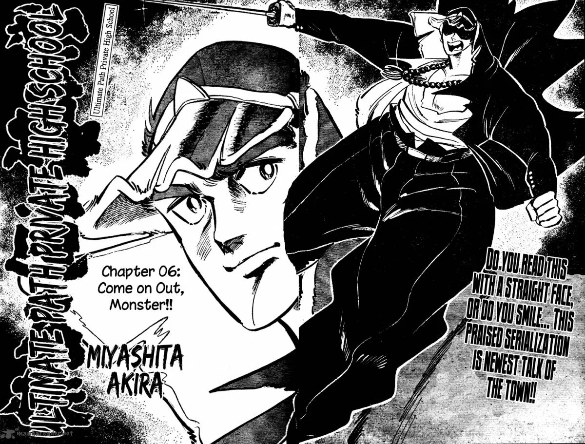 Shiritsu Kiwamemichi Koukou Chapter 6 page 1