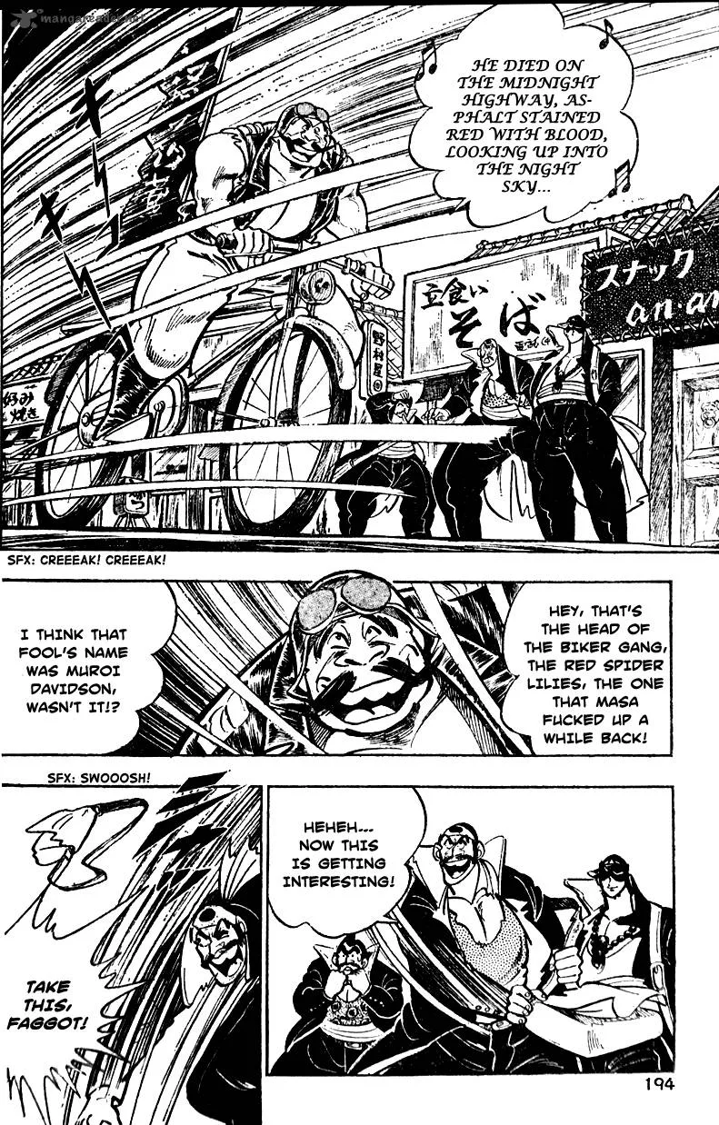 Shiritsu Kiwamemichi Koukou Chapter 6 page 8