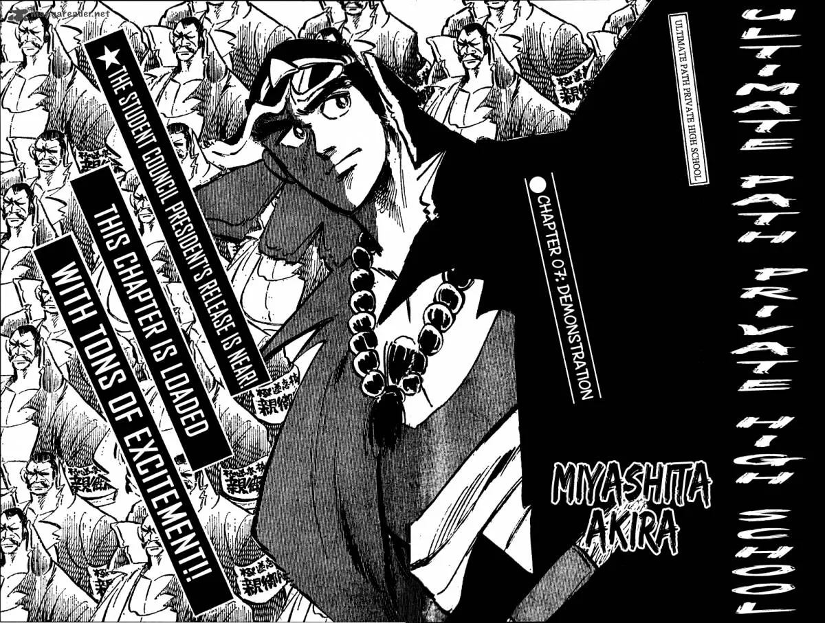 Shiritsu Kiwamemichi Koukou Chapter 7 page 1