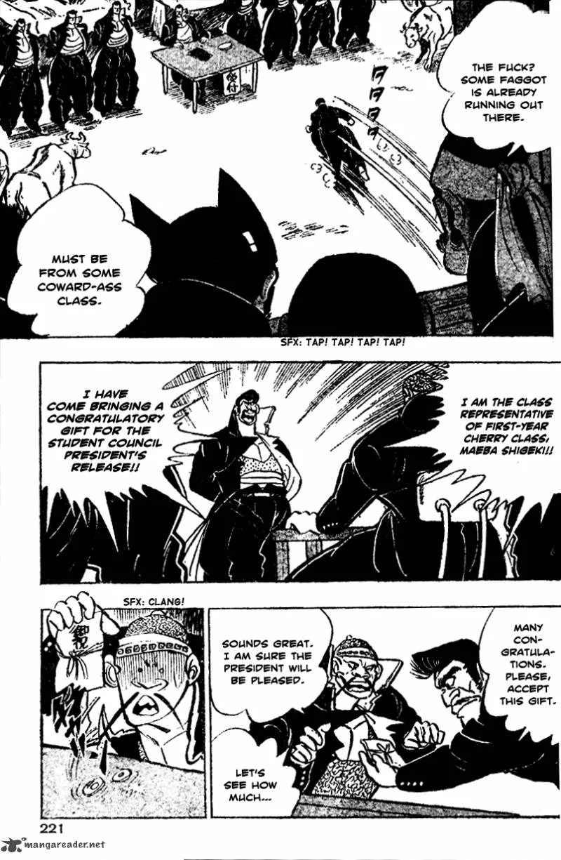 Shiritsu Kiwamemichi Koukou Chapter 7 page 12