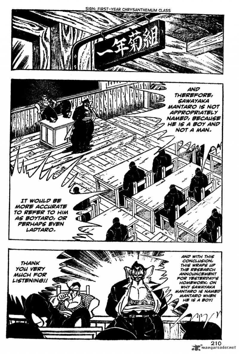 Shiritsu Kiwamemichi Koukou Chapter 7 page 2
