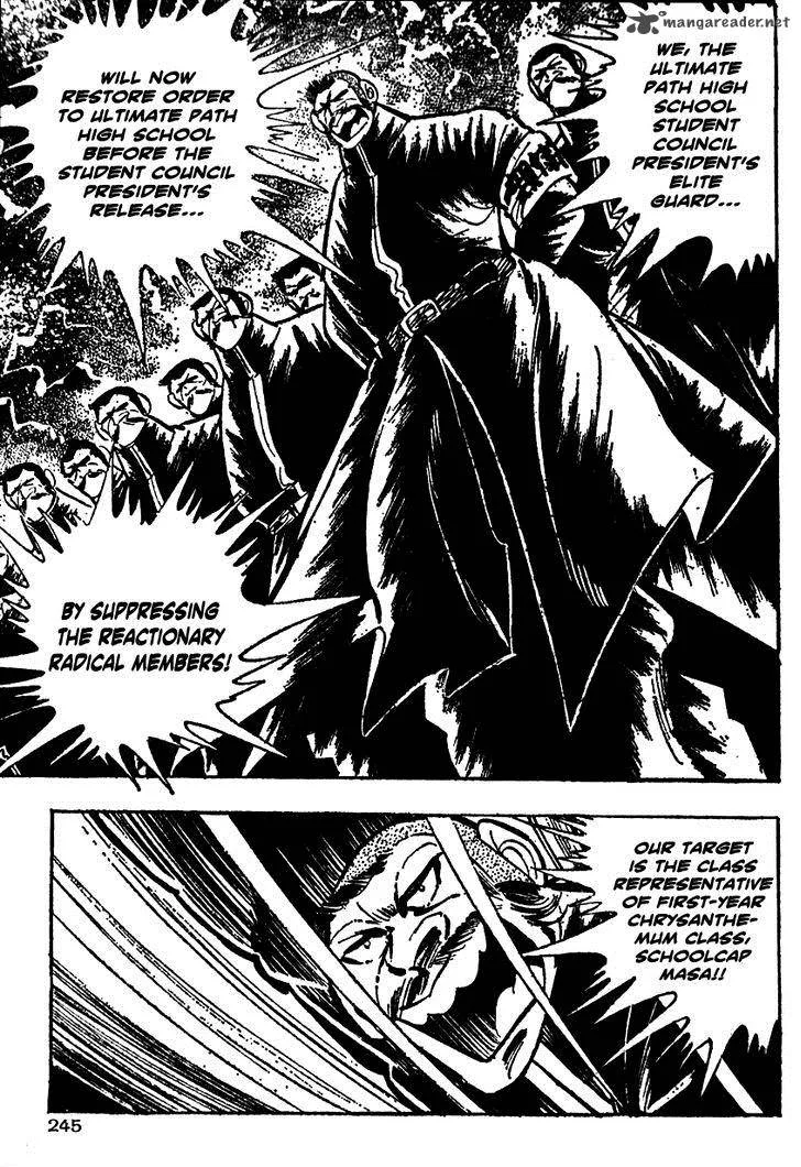 Shiritsu Kiwamemichi Koukou Chapter 8 page 17