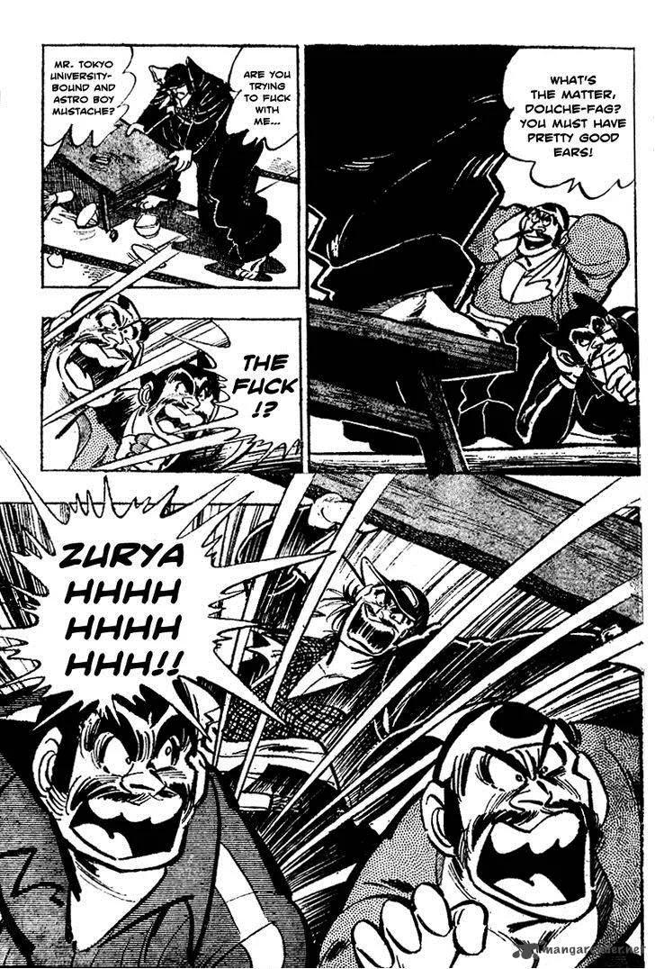 Shiritsu Kiwamemichi Koukou Chapter 8 page 11