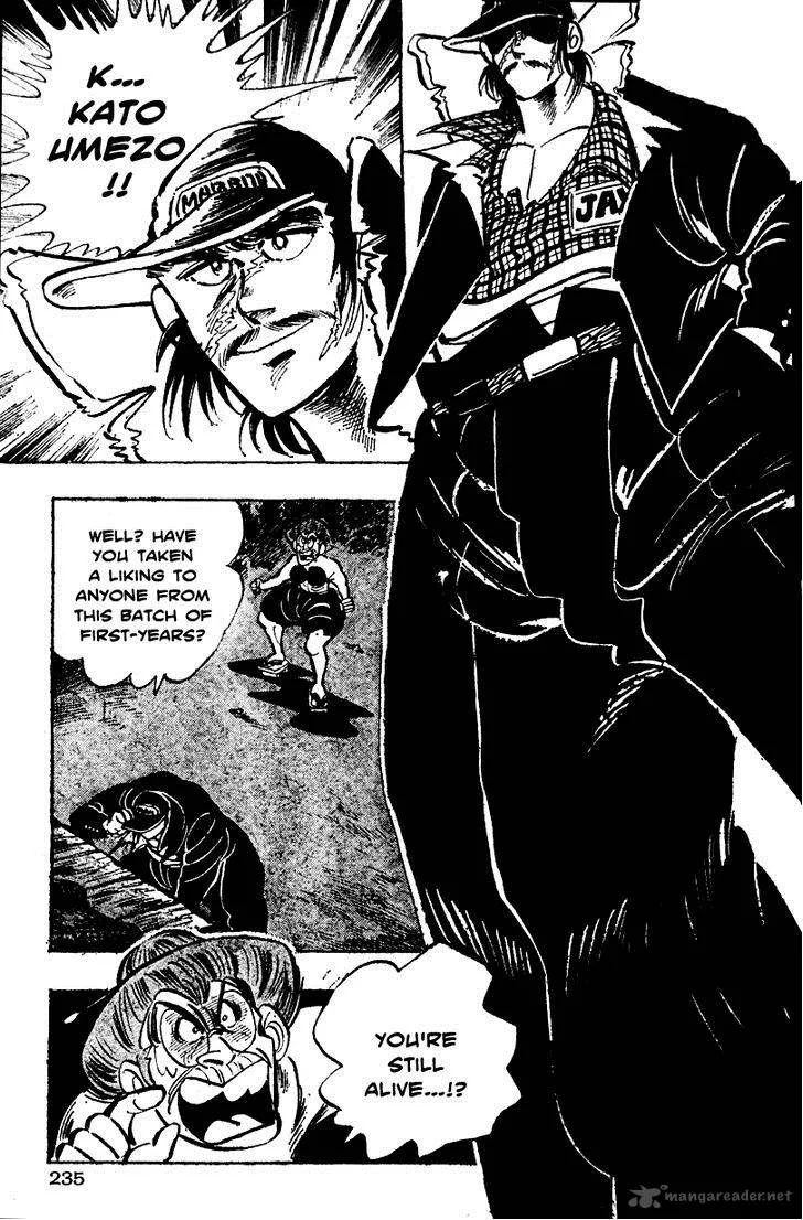 Shiritsu Kiwamemichi Koukou Chapter 8 page 7
