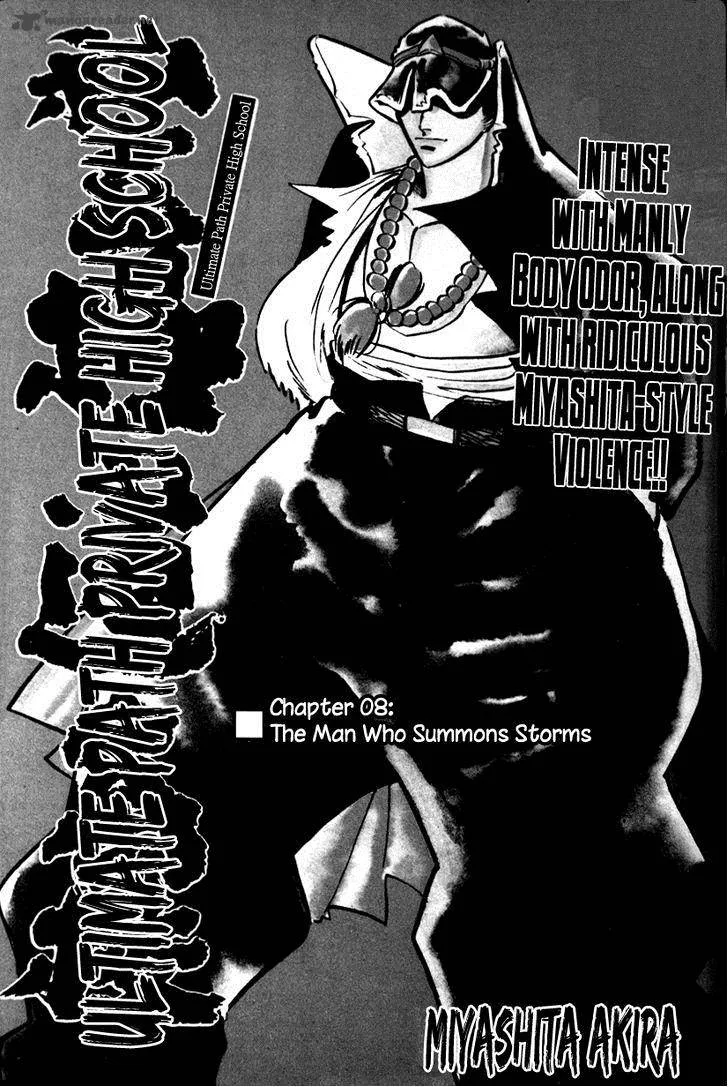 Shiritsu Kiwamemichi Koukou Chapter 8 page 1