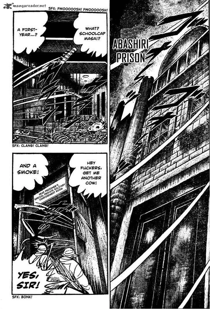 Shiritsu Kiwamemichi Koukou Chapter 9 page 17