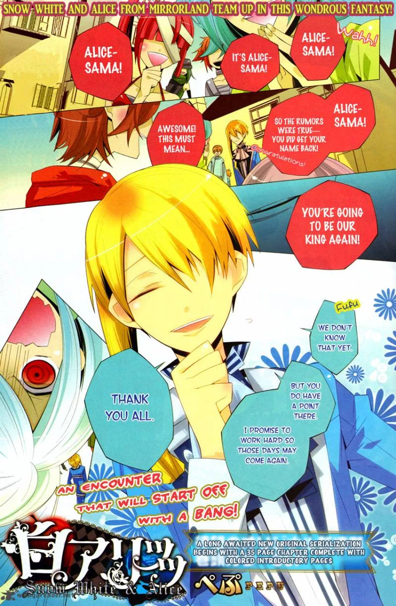 Shiro Ari Chapter 1 page 2