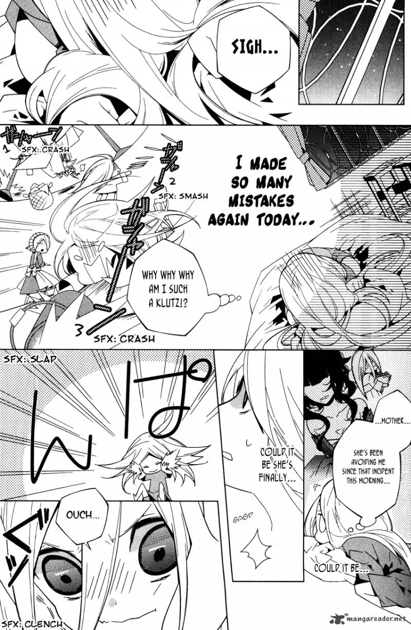 Shiro Ari Chapter 1 page 17