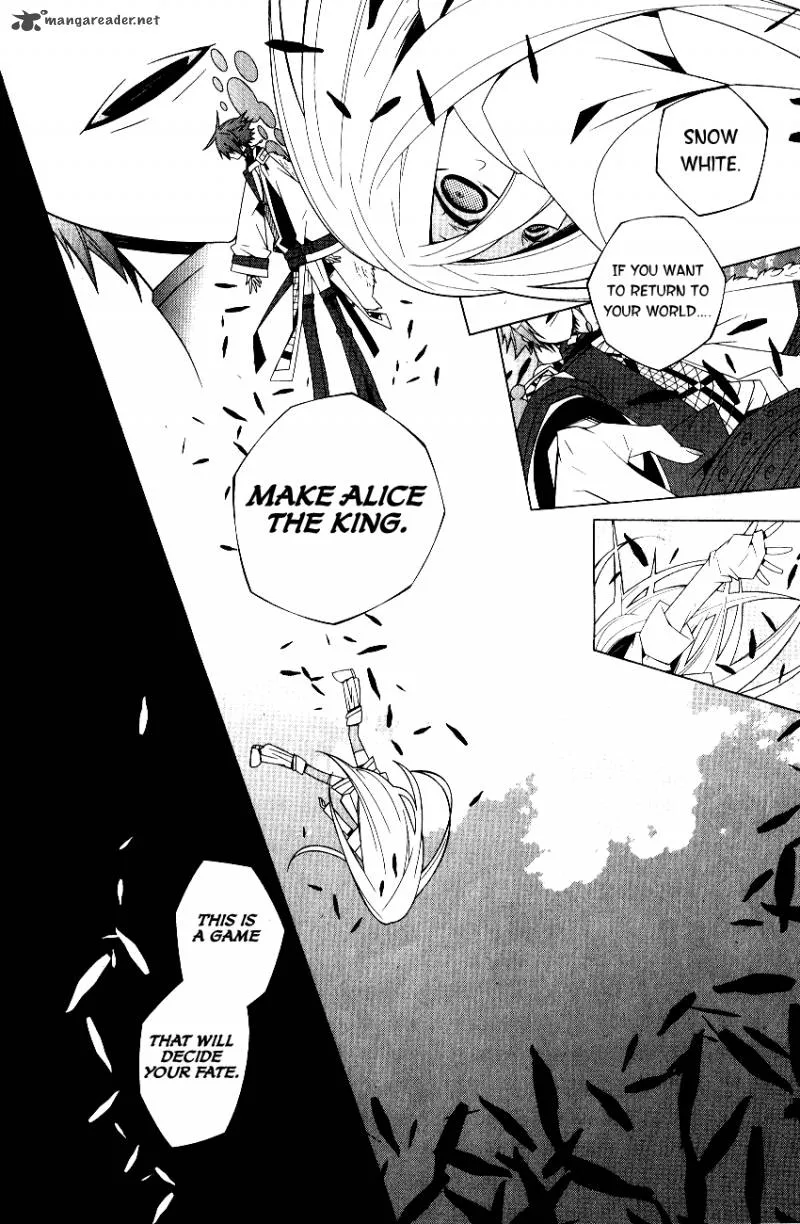 Shiro Ari Chapter 1 page 24
