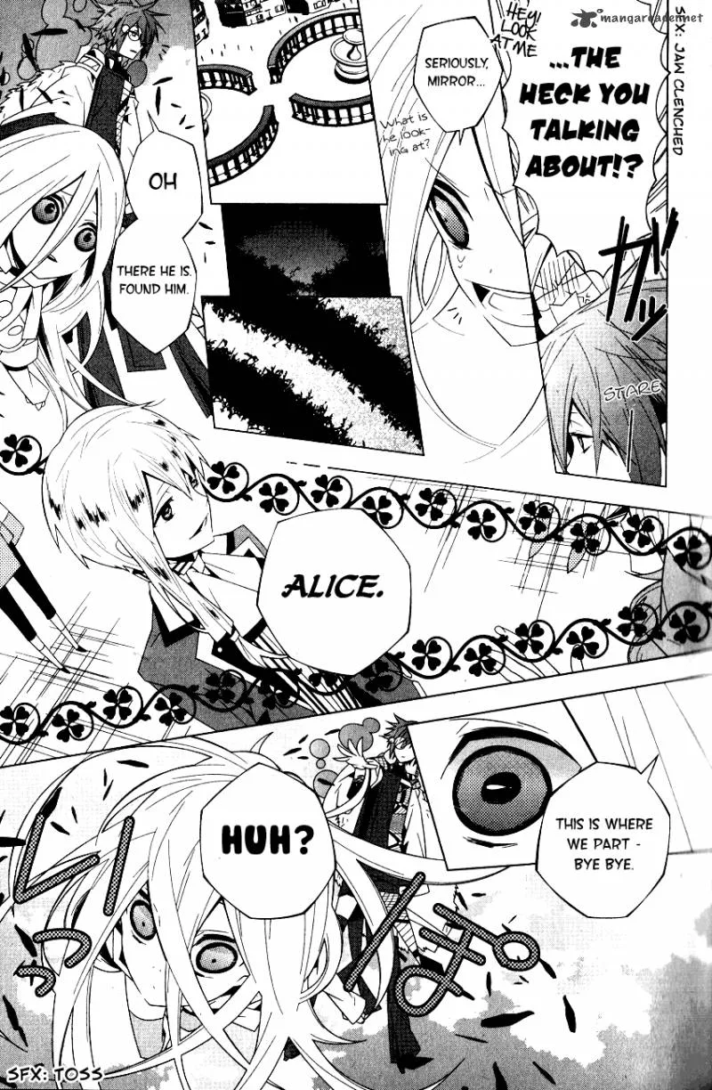 Shiro Ari Chapter 1 page 23