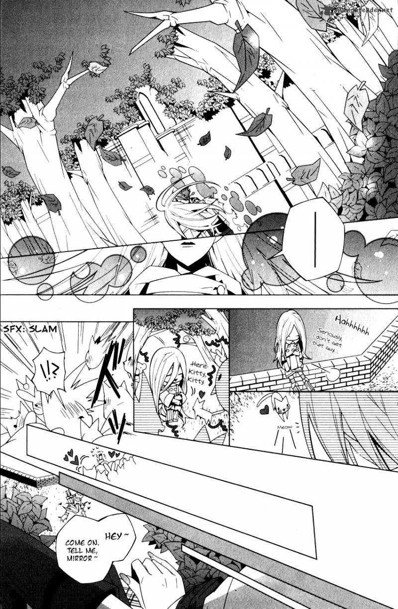 Shiro Ari Chapter 1 page 12