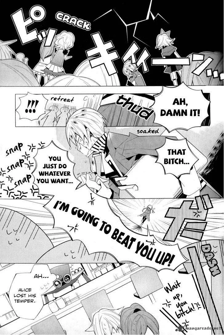 Shiro Ari Chapter 10 page 25
