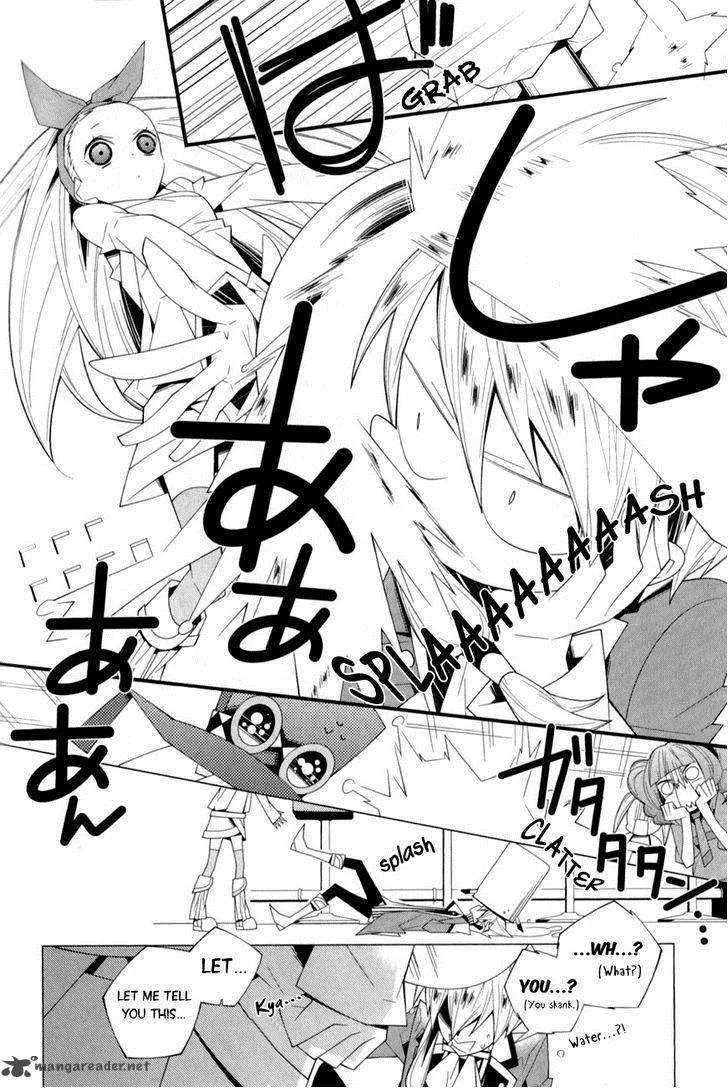 Shiro Ari Chapter 10 page 20